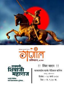 WhatsApp Image 2024-04-04 at 10.54.32 AM